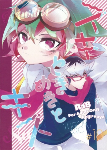 Suki Tokimeki to Kiss cover