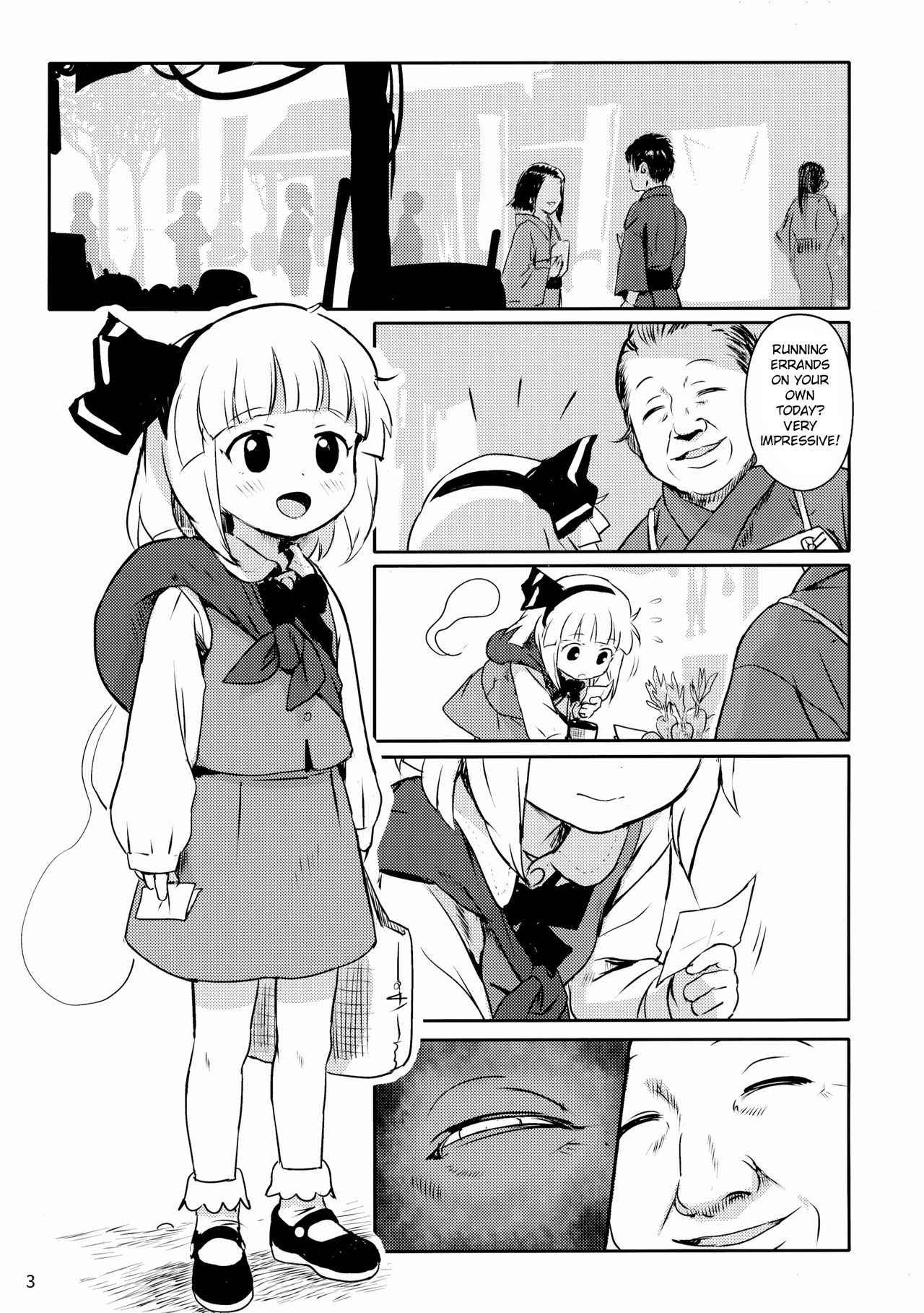 Abunai Yo! Youmu-chan! | Watch out! Youmu-chan! page 2 full