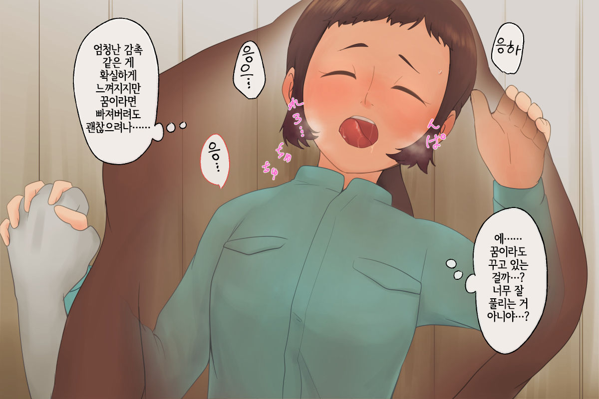 Tsugai Kon ~Uma ni Kyuukon saremashita~ page 10 full