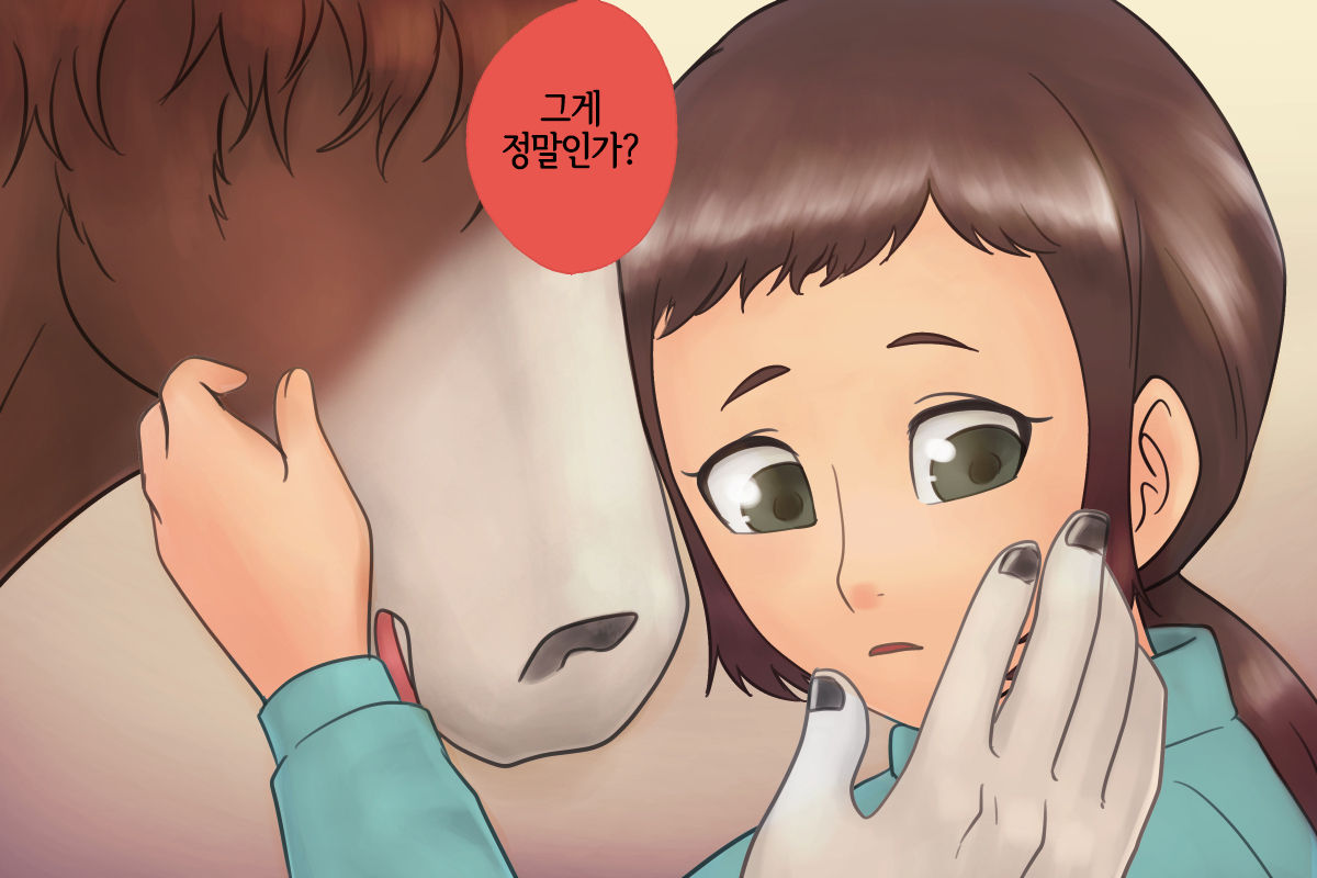 Tsugai Kon ~Uma ni Kyuukon saremashita~ page 6 full