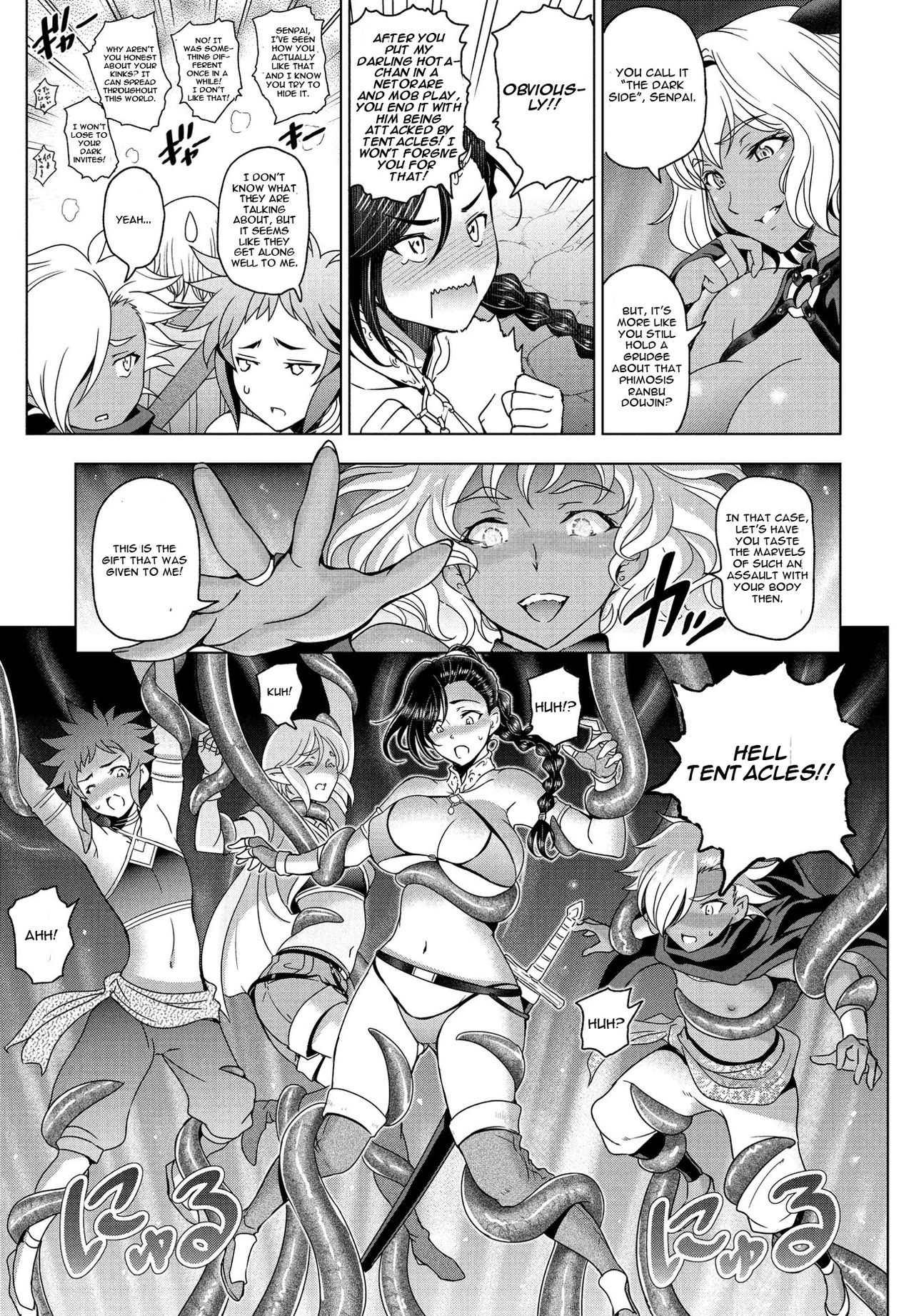 Zoku Tensei Shitara Shota Harem No Jooutte Maji desu ka page 5 full