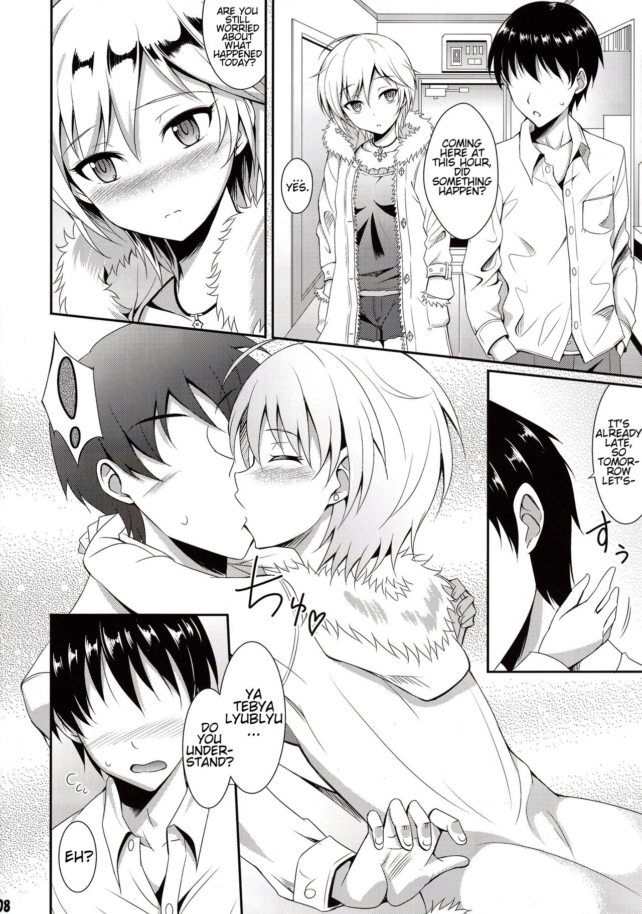 Ice smile page 7 full
