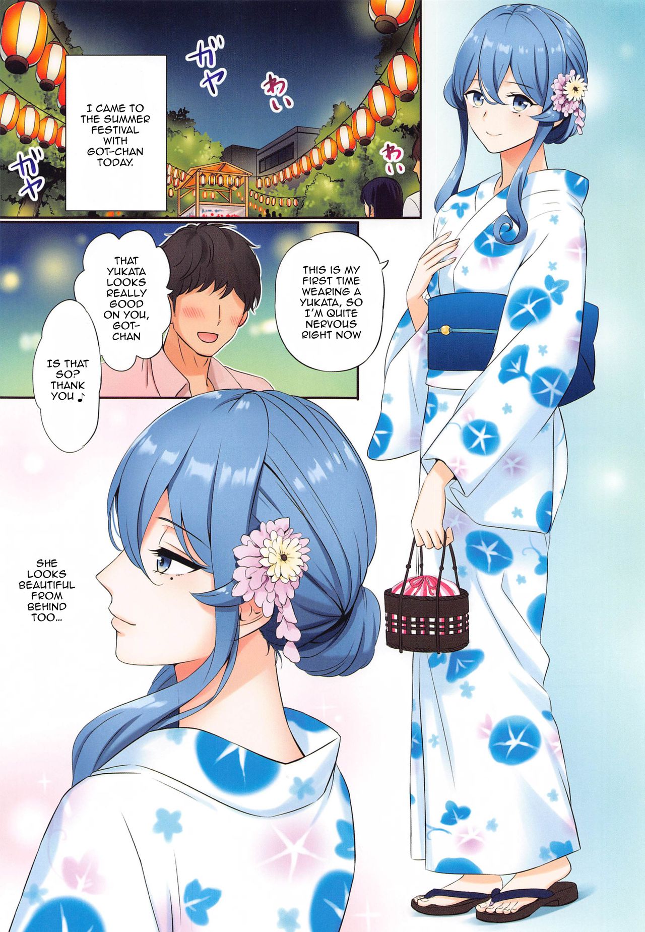 Got-chan to Uchiage Hanabi | Together Under The Fireworks With Got-chan page 2 full