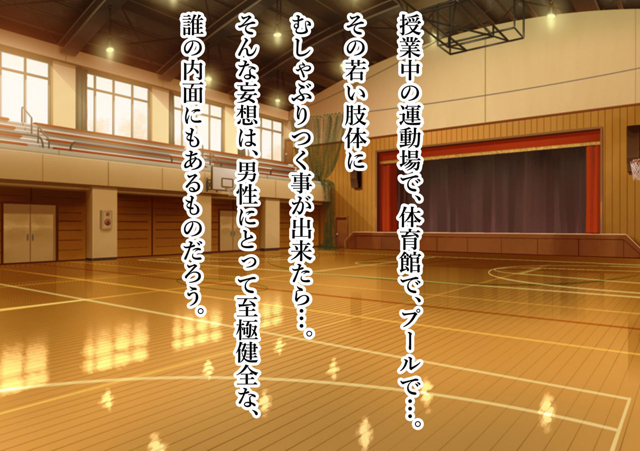 Ijimerarekko no Ore ga  DQN no Kanojo no Rikujoubuin o Netotta Hanashi page 10 full