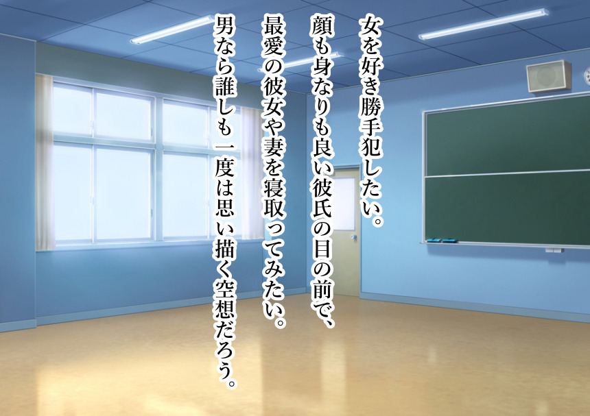 Ijimerarekko no Ore ga  DQN no Kanojo no Rikujoubuin o Netotta Hanashi page 8 full