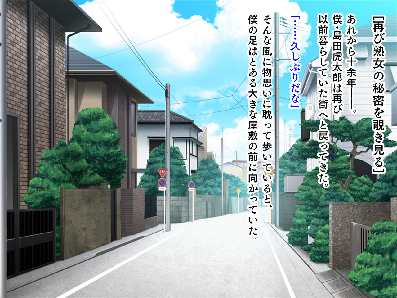 The Bijukujo Choukyou page 10 full
