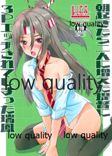 Asa Okitara Futari ni Fueta Teitoku ni 3P Ecchi Sarete Shimatta Zuihou page 1 full