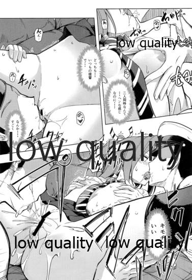Asa Okitara Futari ni Fueta Teitoku ni 3P Ecchi Sarete Shimatta Zuihou page 6 full