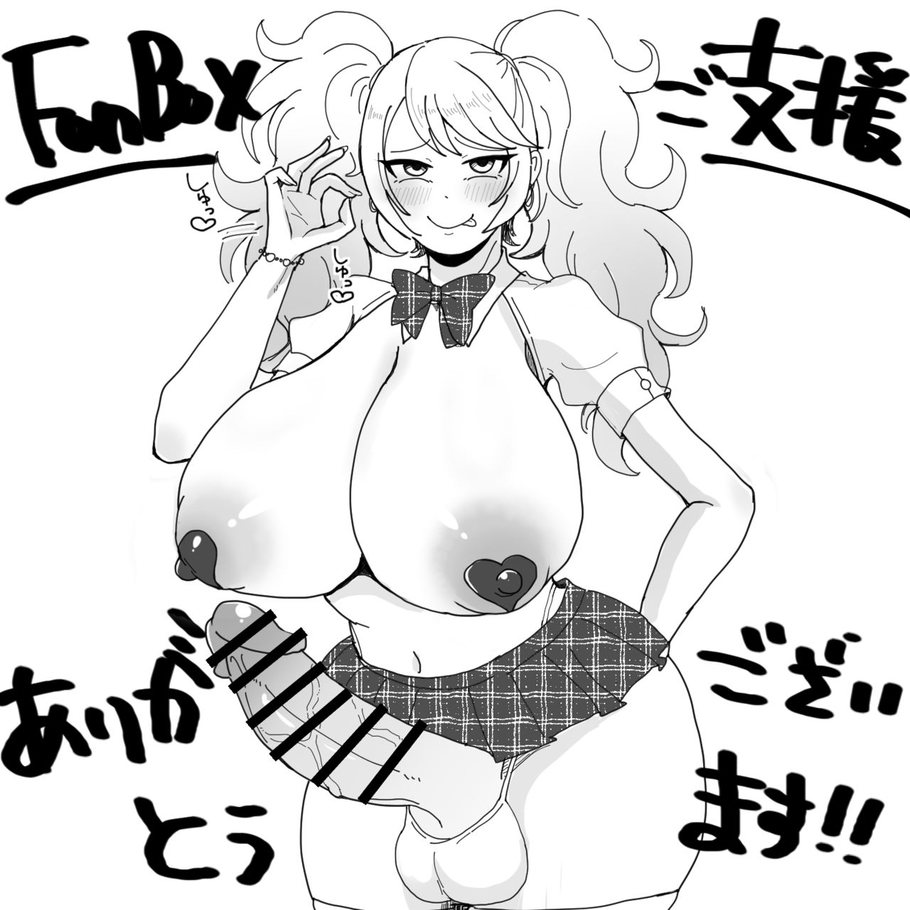 Futanari JK page 5 full