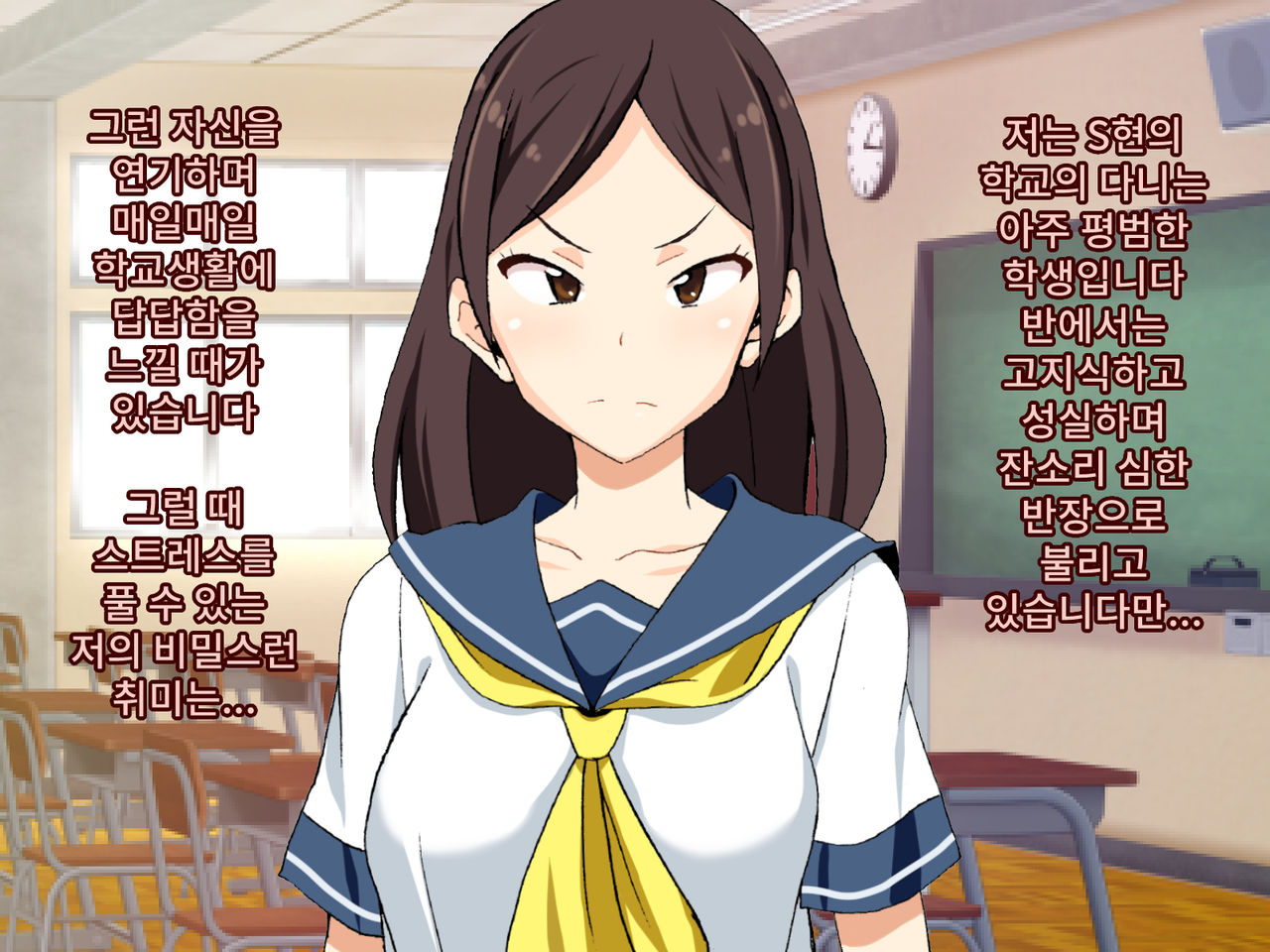 Zenra Chijo Ko ~Gehin na Ingo to Hentai Ganimata Satsuei Kiroku~ | 전라 치녀 ~천박한 말과 변태 게다리 활영기록~ page 4 full