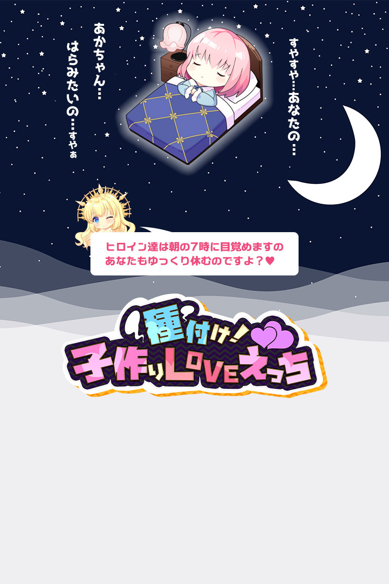 ANOTHER HEROINE page 7 full