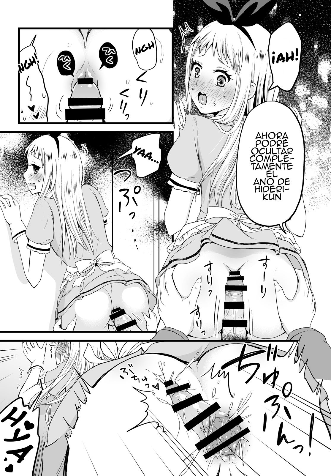 Ore no Mono ni Natte yo Hideri-kun page 10 full