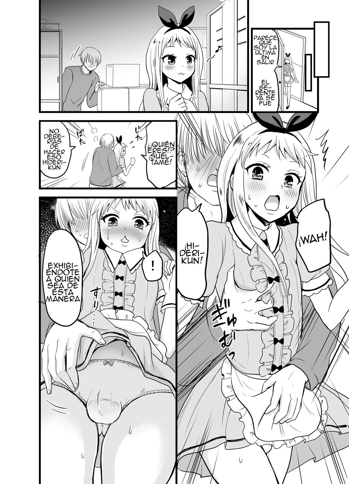 Ore no Mono ni Natte yo Hideri-kun page 5 full