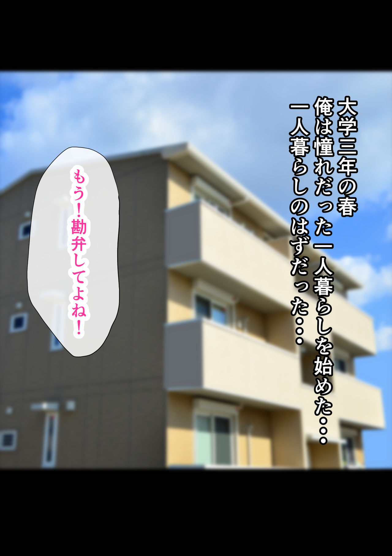 妹媚薬調教日記 妹がオナニー中毒になるまで page 2 full