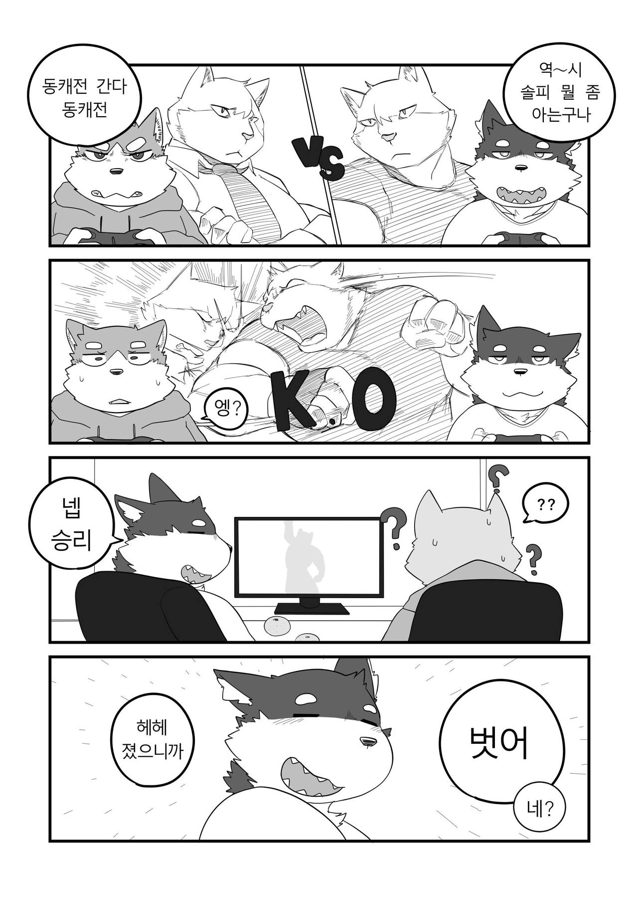 Daily Life in Winter page 2 full