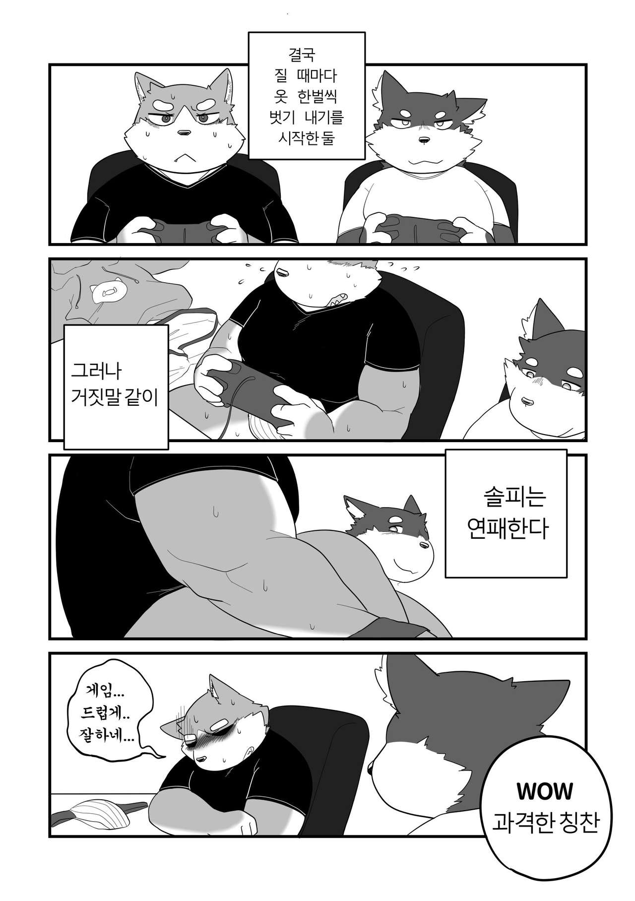 Daily Life in Winter page 3 full