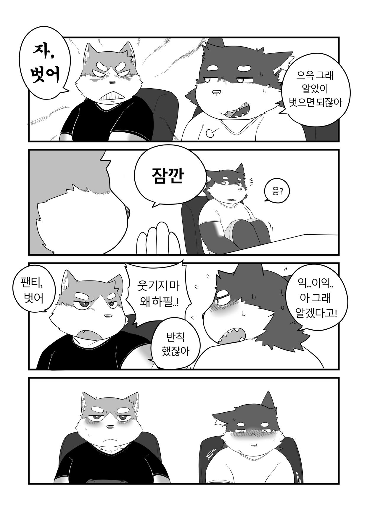 Daily Life in Winter page 5 full