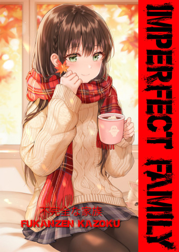 Fukanzen Kazoku - Imperfect Family + Kanzen Kazoku - Perfect Family cover