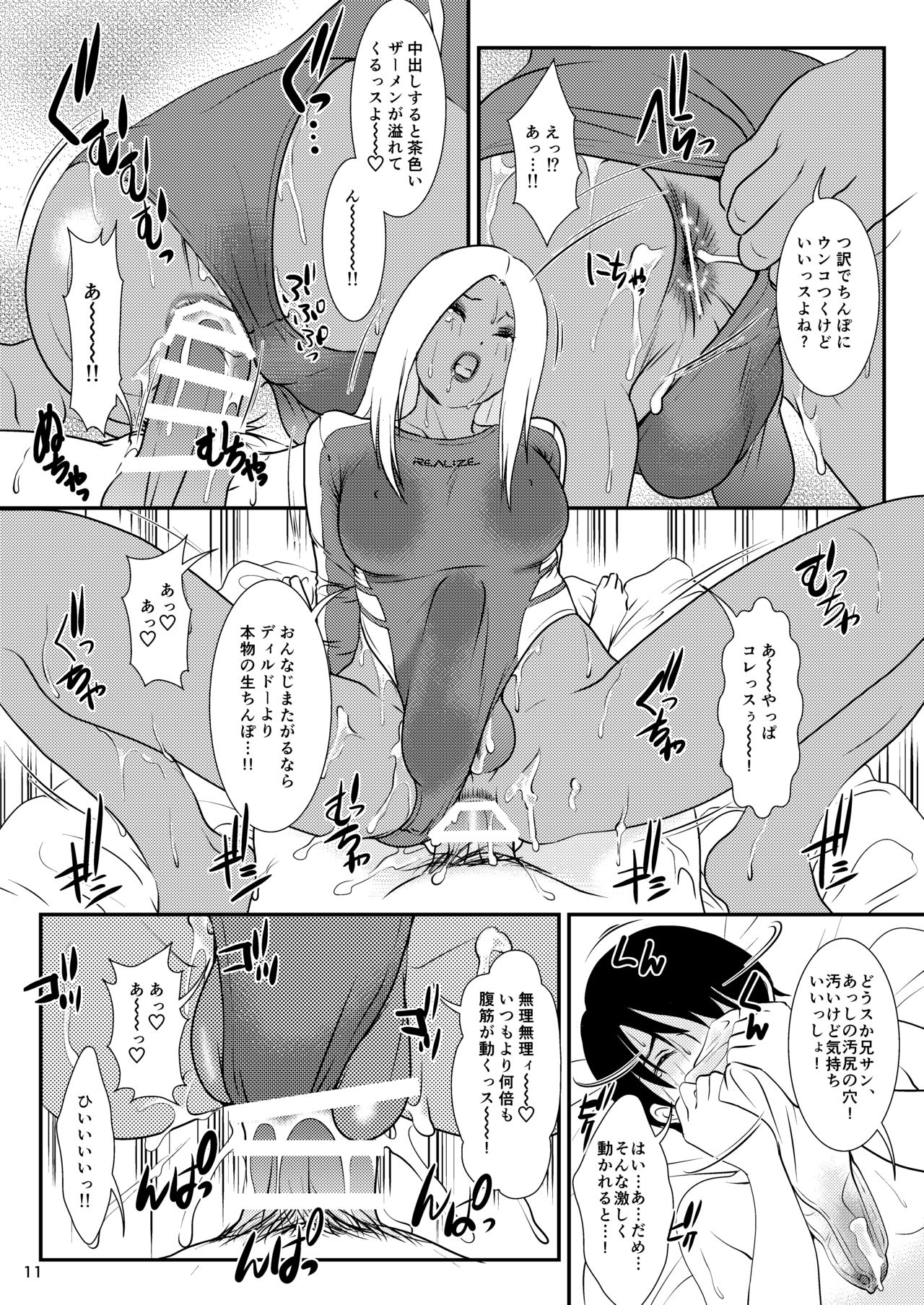 BEHAVIOUR+14.5 &amp; 12.5 page 10 full
