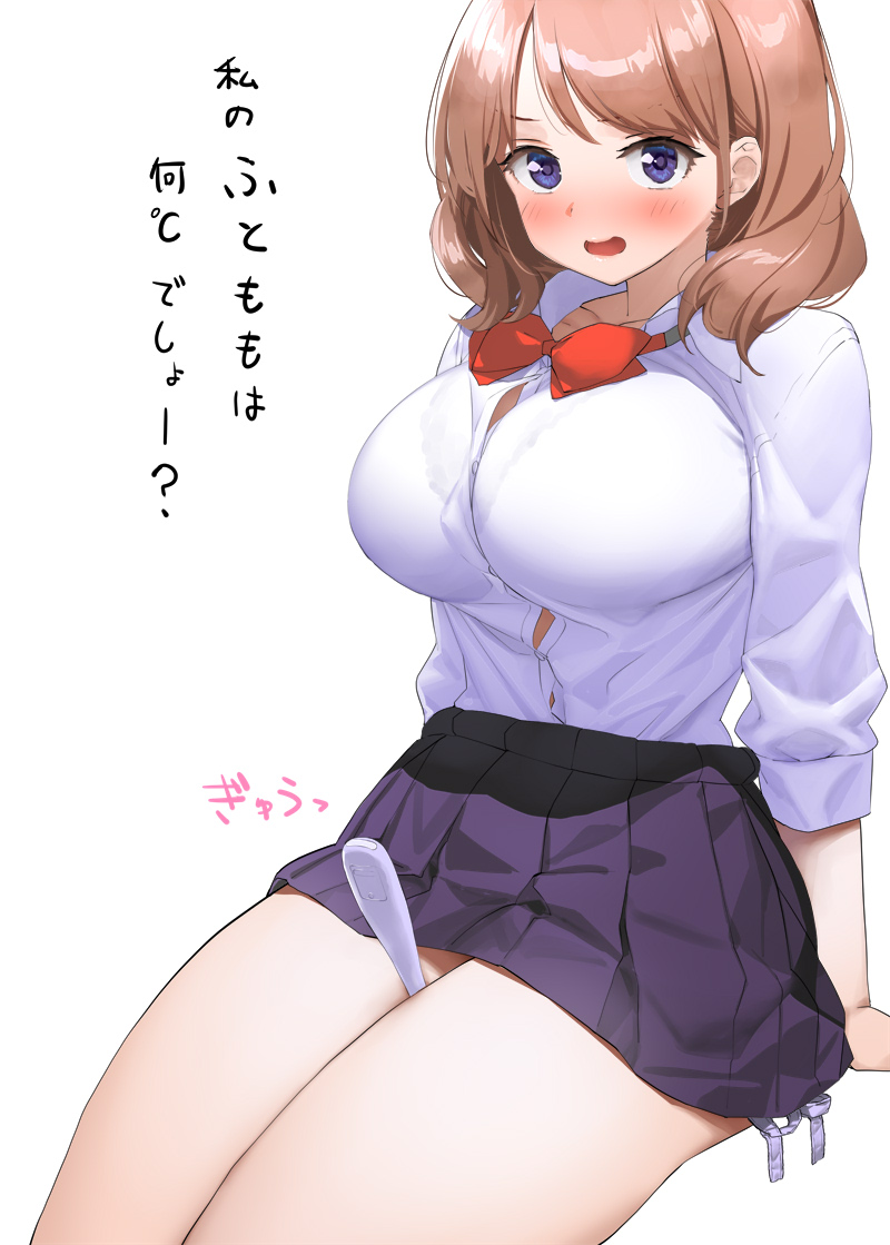 Kaisen Chuui page 6 full