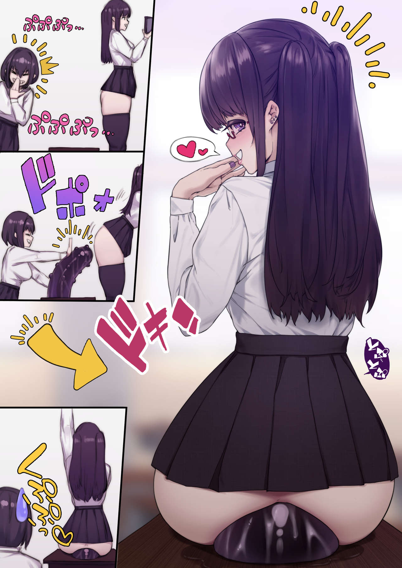 Artsit: 拡張の翁, WABIKO  Part 2 page 3 full
