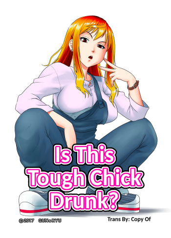 Kore wa Yoi Anego desu ka? | Is This Tough Chick Drunk? cover