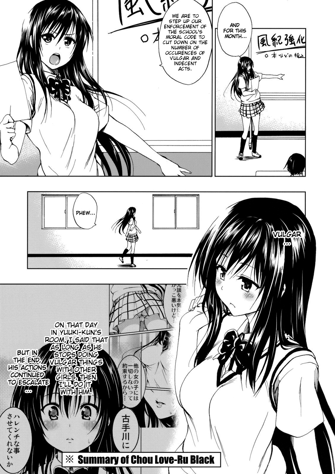Chou LOVE-Ru Harenchi page 2 full