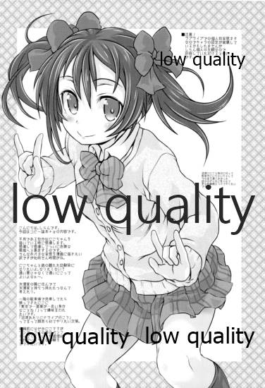 Nico Zura page 3 full