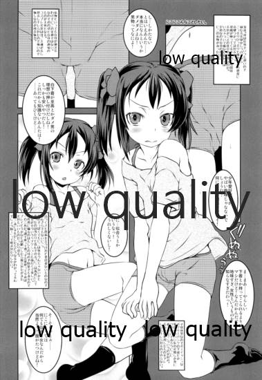 Nico Zura page 5 full