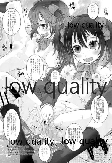 Nico Zura page 7 full