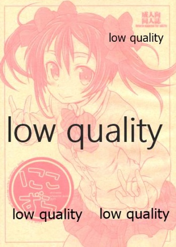 Nico Zura cover
