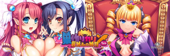 Karin-chan - Suzukuri Dragon Bundle Edition cover