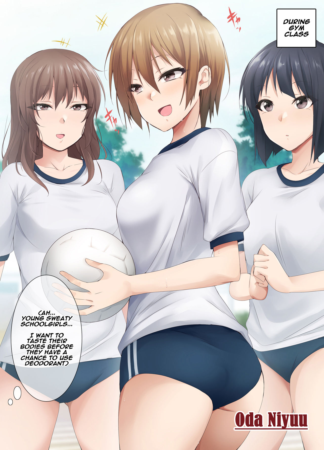 Nukiuchi! Kenkou Shindan page 5 full