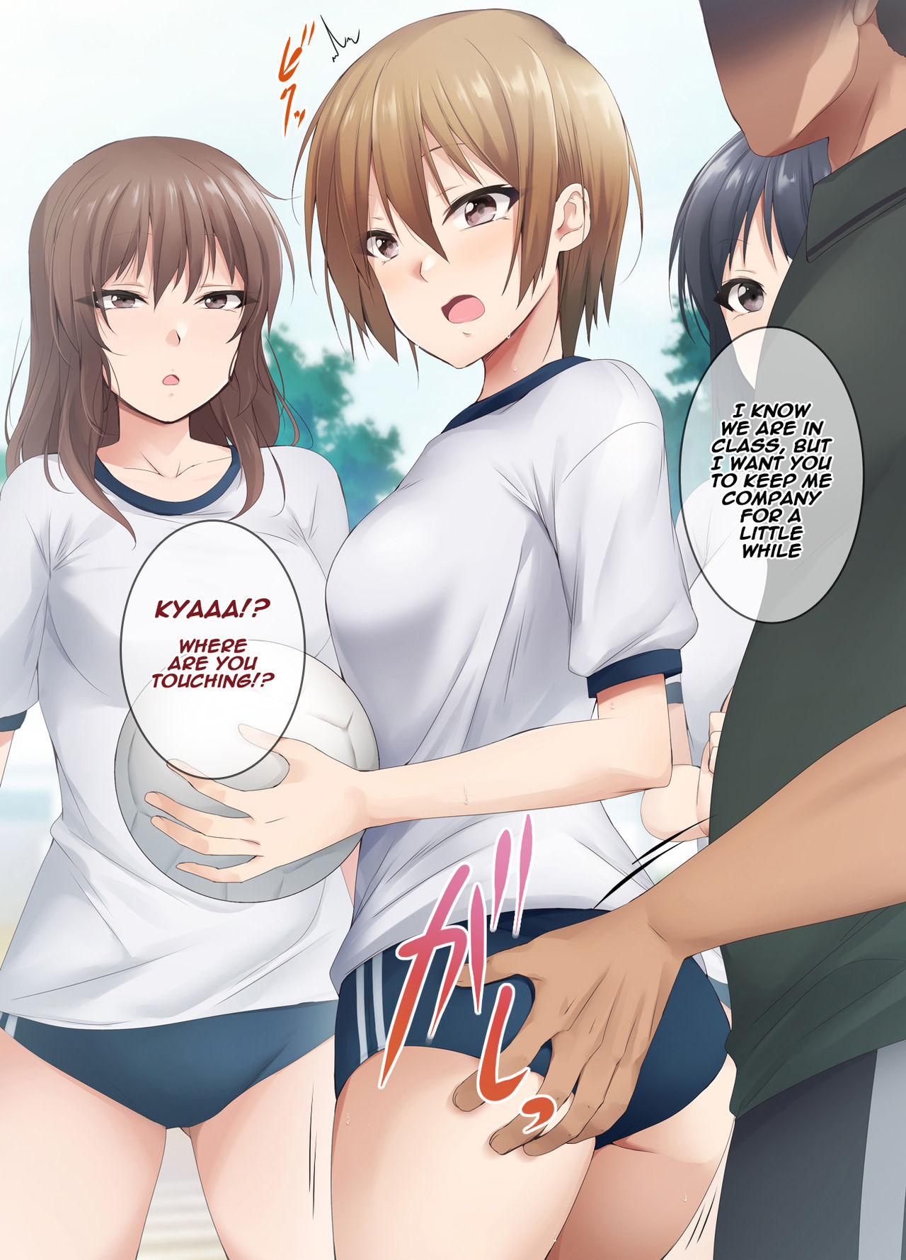 Nukiuchi! Kenkou Shindan page 7 full