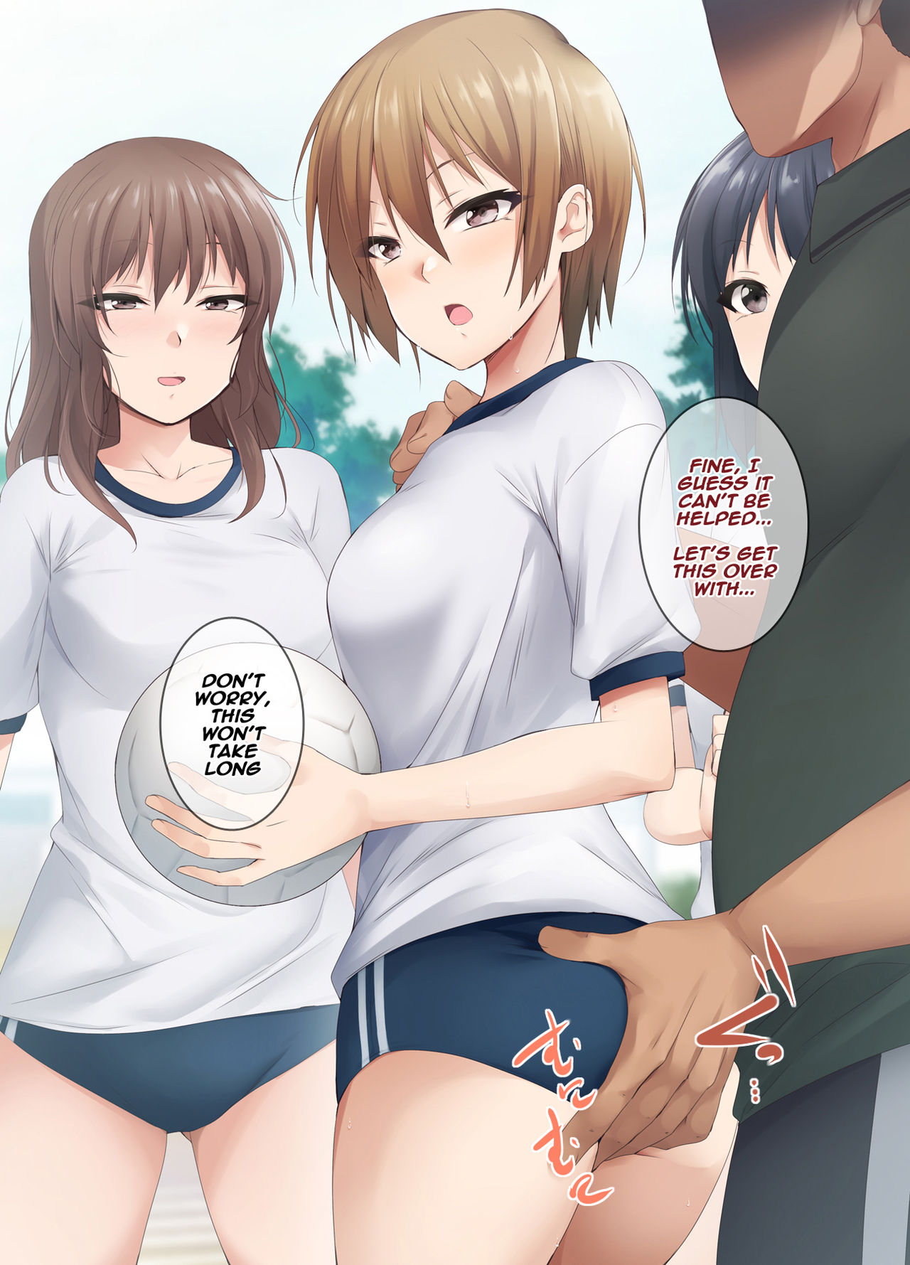 Nukiuchi! Kenkou Shindan page 9 full