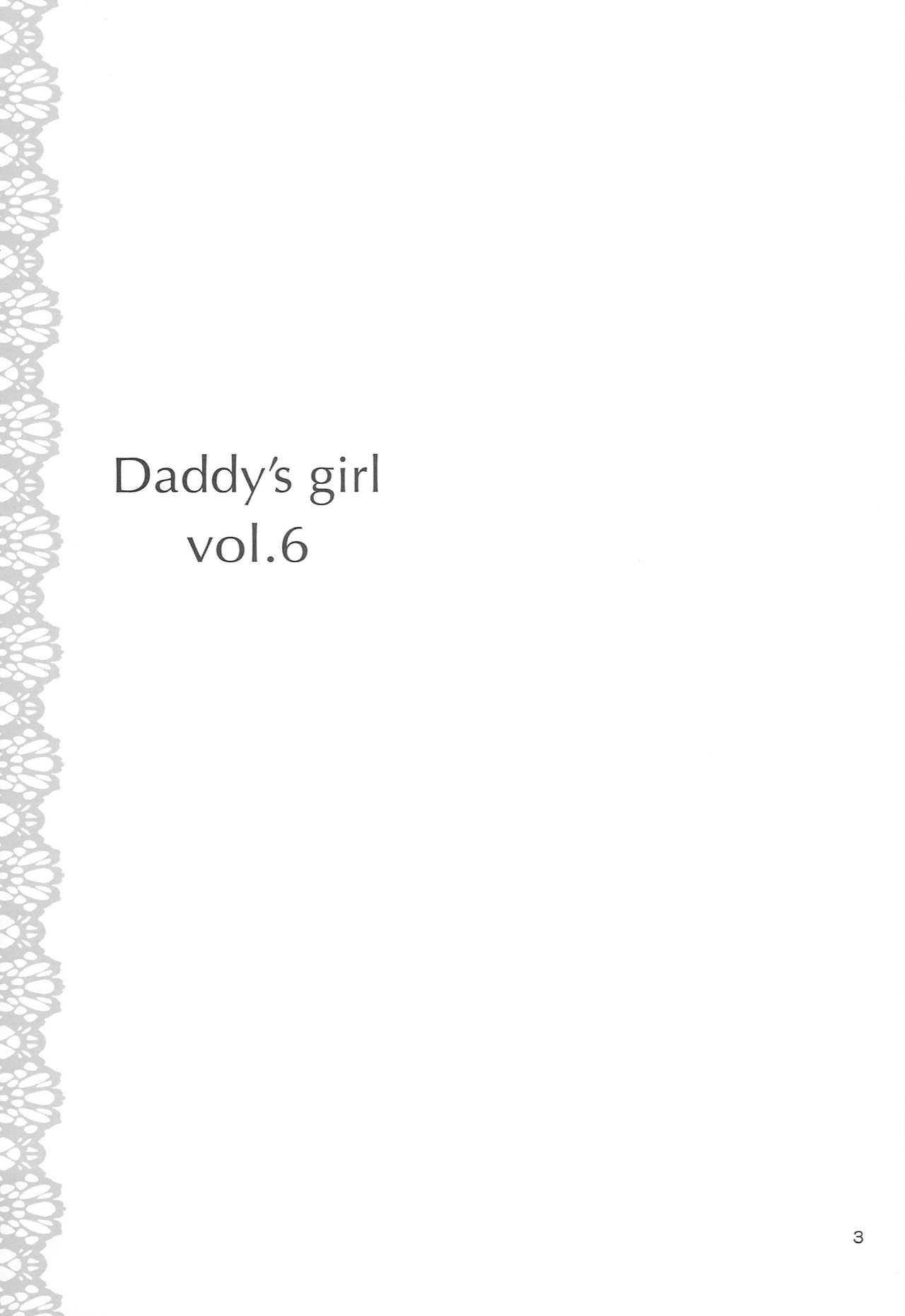 DG - Daddy’s Girl Vol. 6 page 2 full