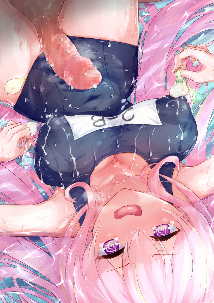 Nukui Lususu page 2 full