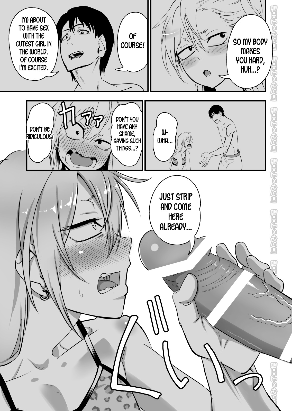 Kinpatsu Yancha-kei na Kanojo to no Kurashikata 2 Zenpen page 10 full