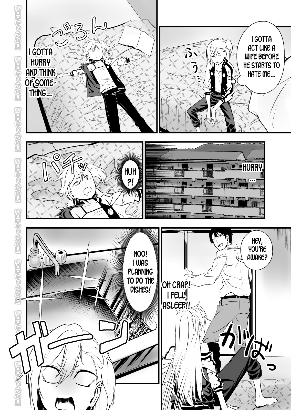 Kinpatsu Yancha-kei na Kanojo to no Kurashikata 2 Zenpen page 5 full