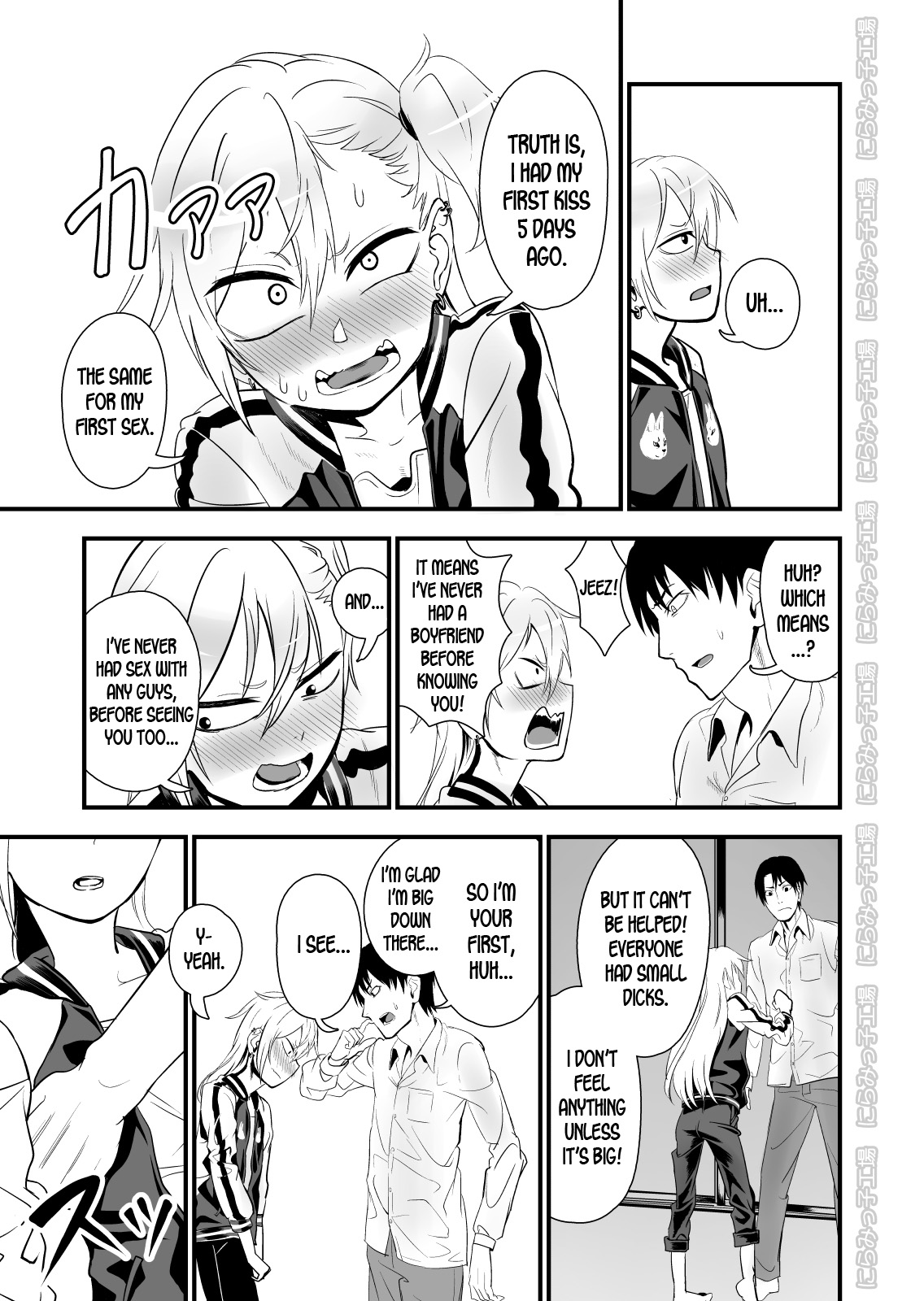 Kinpatsu Yancha-kei na Kanojo to no Kurashikata 2 Zenpen page 8 full