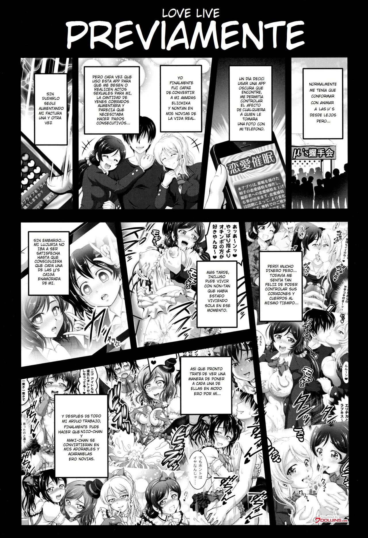Ore Yome Saimin 5 page 3 full