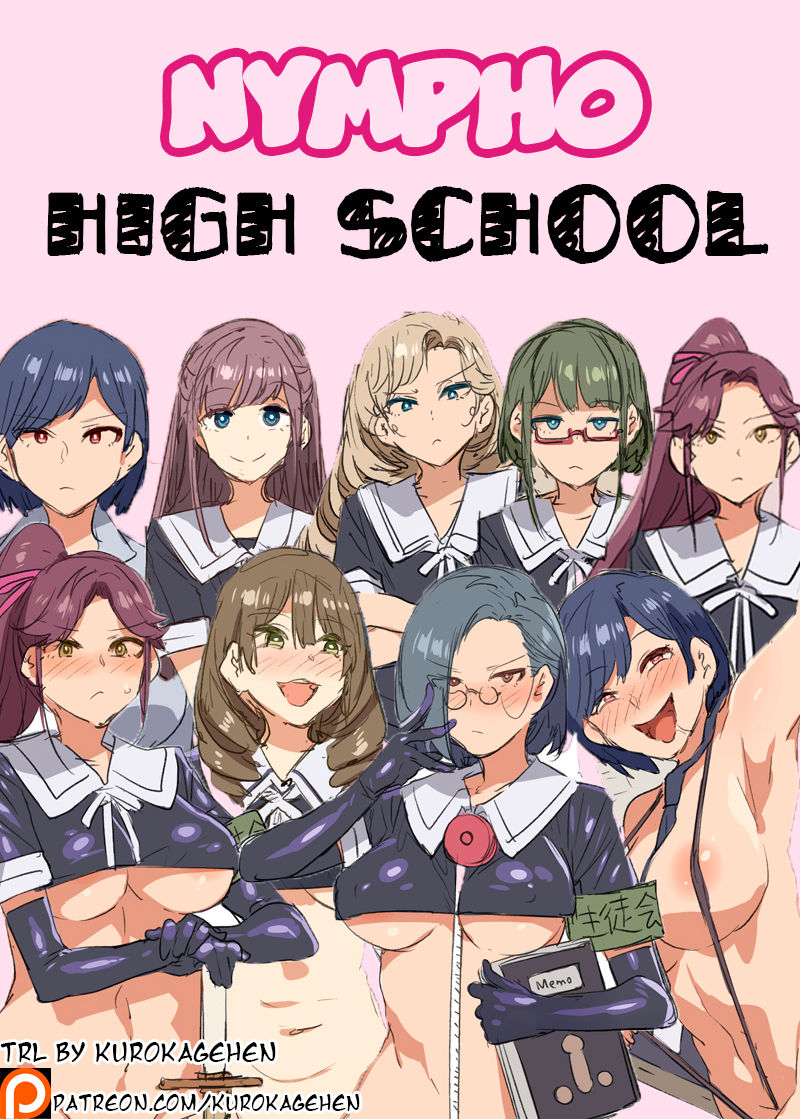 Chijyogaku  | Nympho high school page 1 full