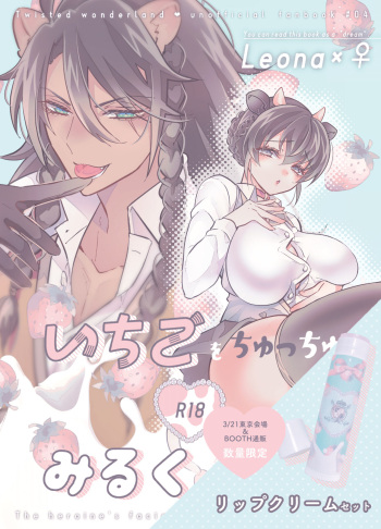 Ichigo O Chi Yutchumirukugapyu! cover