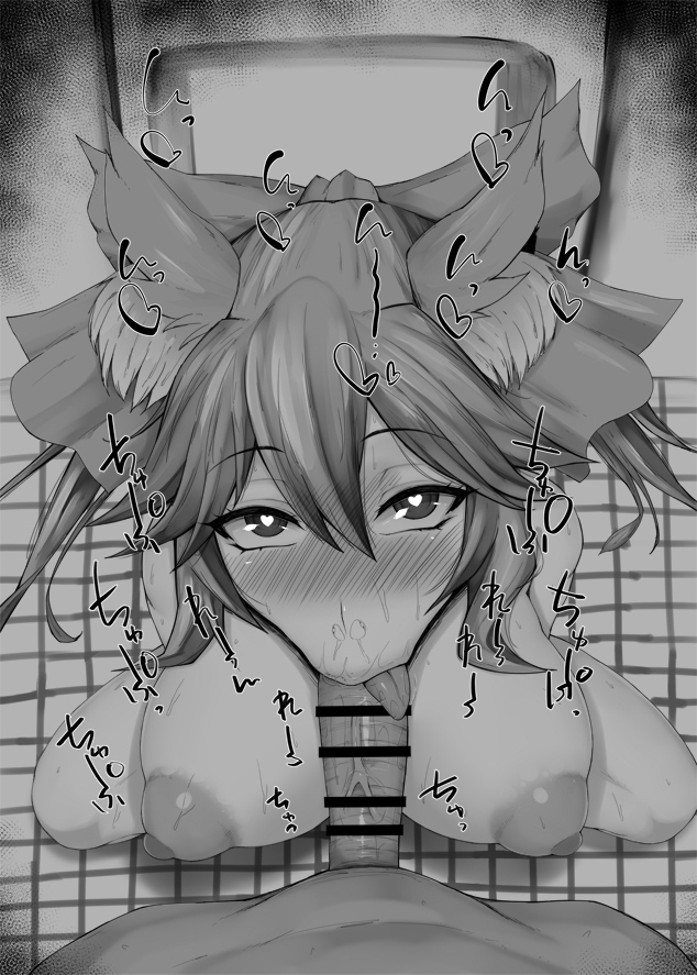 Fellatio Gallery page 1 full
