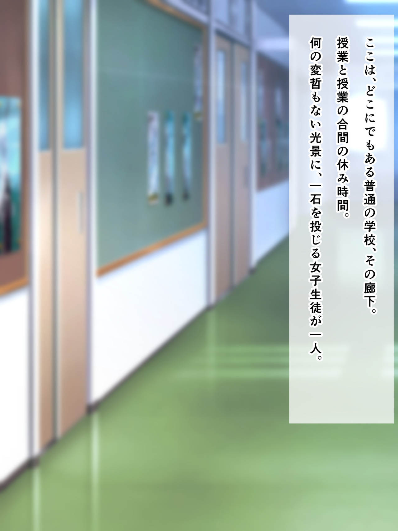 Taimanin - Shinobu page 6 full