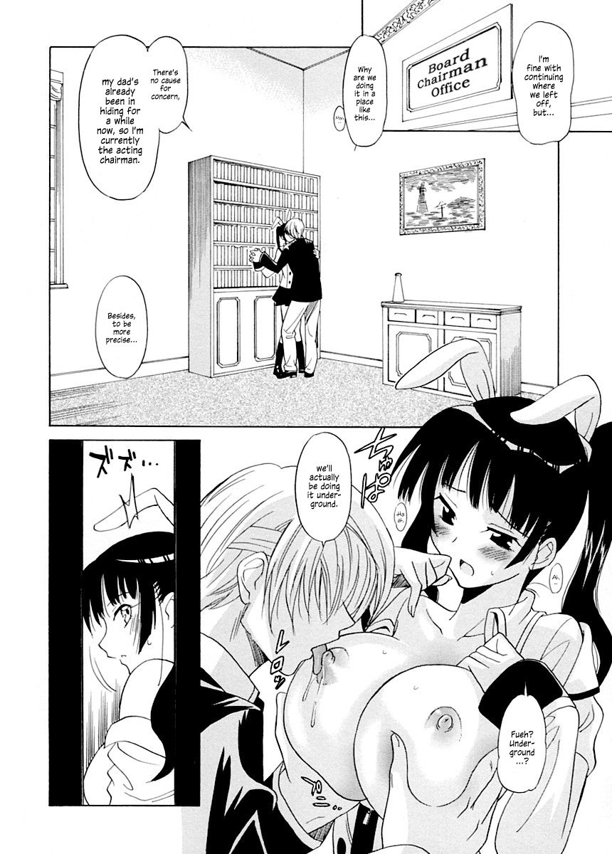 Datenshi no Houkago -ANGEL YARD- Chapter 3 page 2 full