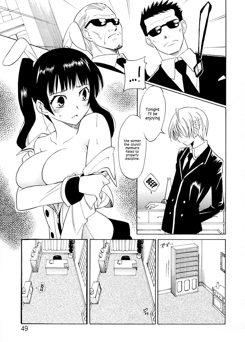 Datenshi no Houkago -ANGEL YARD- Chapter 3 page 3 full