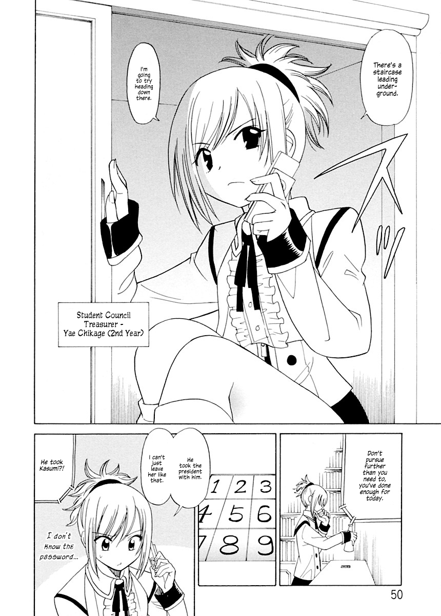 Datenshi no Houkago -ANGEL YARD- Chapter 3 page 4 full
