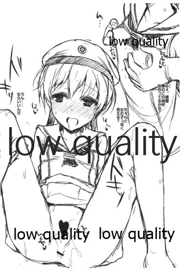 Atogaki Pera Bon page 2 full