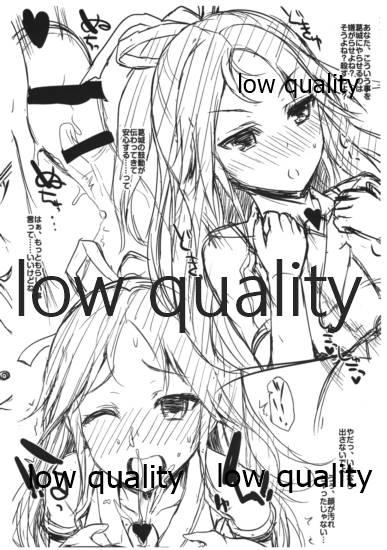 Atogaki Pera Bon page 5 full